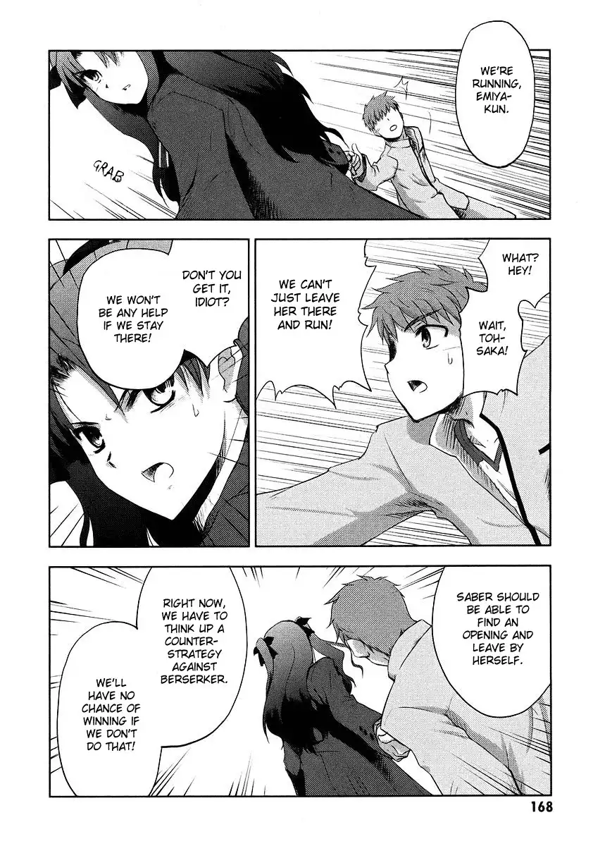 Fate/Stay Night Chapter 4 21